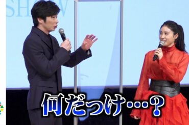 土屋太鳳、コメント忘れるハプニングで田中圭も困惑!? 仲良し2人のほっこり撮影エピソードも 映画『哀愁しんでれら』完成報告会 土屋太鳳、コメント忘れるハプニングで田中圭も困惑!? 仲良し2人のほっこり撮影エピソードも 映画『哀愁しんでれら』完成報告会