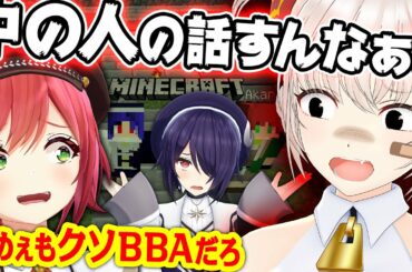 【#Minecraft】あおぎり探検隊～森の洋館を攻略せよ!!～ [前編]【#ゲーム実況 / #vtuber / #あおぎり高校】
