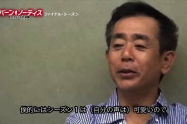 「バーン・ノーティス　元スパイの逆襲　ファイナル・シーズン」好評レンタル中！