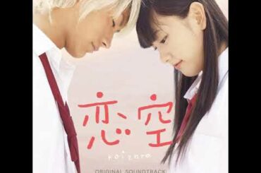 21. 空に恋して ～再会～