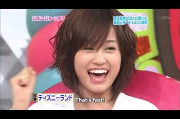 AKB48全盛期 AKBINGO! EP１７（前田敦子・大島優子・篠田麻里子・指原莉乃・他）