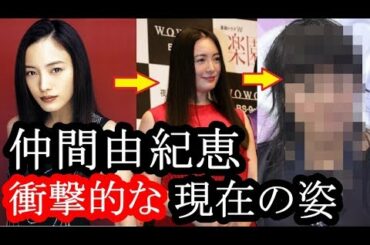 仲間由紀恵、激太りと見慣れぬ髪型で視聴者唖然！