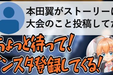 【APEX】本田翼さんが見てることを知り大慌てする陰キャ生まれ陰キャ育ちの渋谷ハル【渋谷ハル/切り抜き】
