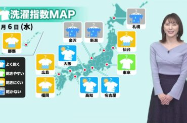 洗濯天気予報　大阪・名古屋は外干しOK