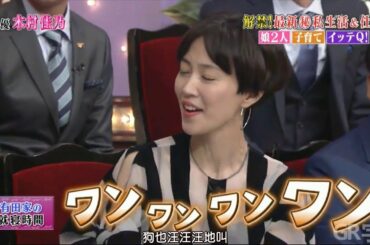 NiZiU しゃべくり 生田絵梨花  相武紗季 しゃべくり【木村佳乃】朝からハイテンション女優 2021