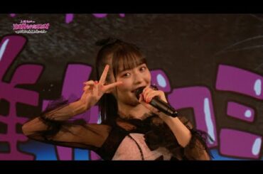 【LIVE】2020.12.19「上坂すみれの遠距離カチコミぱらだいす ～29歳おめでとうスペシャル!!～」ミニライブ映像