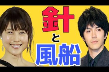 有村架純 林遣都 姉ちゃんの恋人ドラマ共演 相性診断キーワード『針と風船』
