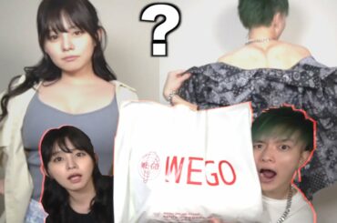 WEGOで1万分の洋服を購入して紹介するつもりが…？？？【WEGO】【WEGOモデルになりたい】
