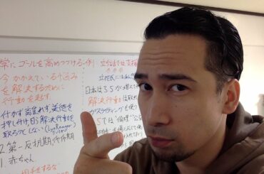 【アンチにチャンスを与えます】立花氏なら私怨でも、立ち話なら支援になる