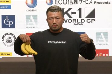 ANIMAL☆KOJI 一夜明け会見/2020年11月3日 K-1福岡「K-Jee、シナ、愛鷹…全員を喰っていきたい。それでK-1のベルトを噛み砕いたら面白い」