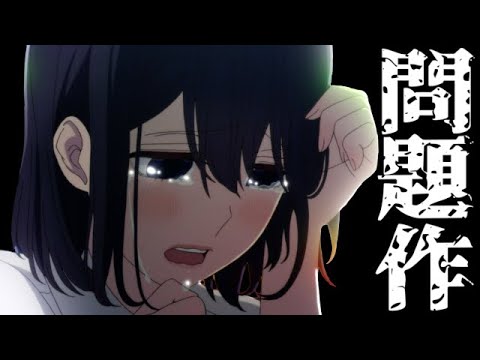 神回 過激過ぎて批判殺到 クレームを受けたアニメ作品 Part2 アニメ 炎上 問題作 Tkhunt 神回 過激過ぎて批判殺到 クレームを受けたアニメ作品 Part2 アニメ 炎上 問題作 Tkhunt