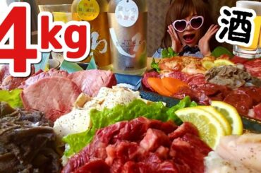 【大食い女】新鮮な牛ホルモン×生ビールの魔力★【１食】
