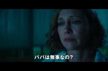 映画『ゴジラ　キング・オブ・モンスターズ』新日本版予告