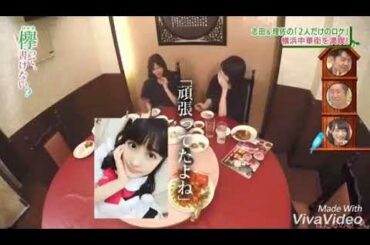 ザ・クールによるメンバーディスり笑