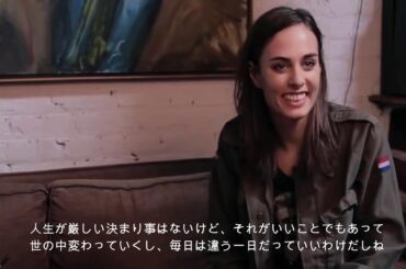 ソフィー・オースター　インタビュー　日本語字幕 　Sophie Auster interview Japanese subtitles