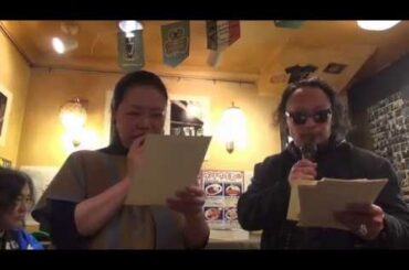 石丸元章朗読会@新宿BERG 2019.3.21