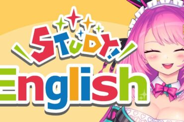 【Duolingo】お姉さんと英語勉強しよう♥9【Vtuber】