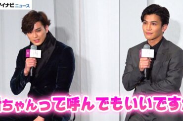 新田真剣佑、岩田剛典にお願い「岩ちゃんって呼んでもいいですか」イケメンすぎる2人が幼馴染役　映画『名も無き世界のエンドロール』完成報告会見