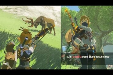 「シカ狩り」で50ルピーをゲット！　ミニゲーム　攻略 ゼルダの伝説 ブレスオブザワイルド　"Deer Hunting"  mini game BREATH OF THE WILD