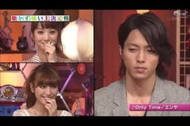 木下優樹菜　佐々木希　山下智久　トーク