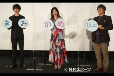 ✅  吉高由里子、恋愛ものは「苦手。避けてきた」 - シネマ : 日刊スポーツ