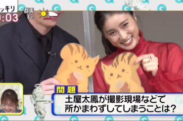 土屋太鳳&田中圭 夫婦役でサスペンス出演