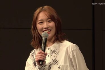 【DVD】工藤遥バースデー イベント2020