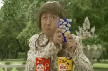 【嵐】　CM　大野智　仲間由紀恵　小さなチョコビスケット 自己紹介編