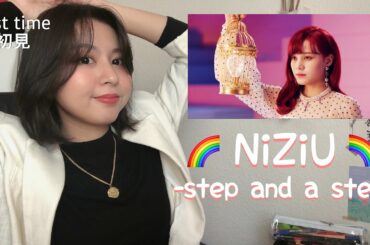 (jp/eng) NiZiU 니쥬 ニジュー ‘step and a step‘ mv reaction 🌈 (first time 初見) | #filippoloreti