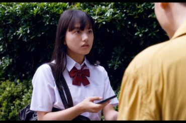 清原果耶、成田凌の“キモ笑い”にドン引き！　映画『まともじゃないのは君も一緒』本予告