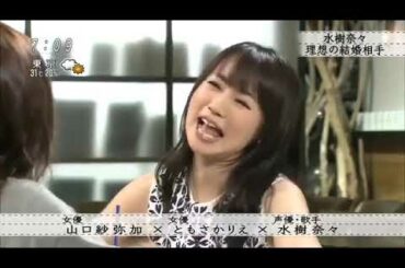 水樹奈々、ともさかりえ、山口紗弥加が『ボクらの時代』で堀越同級生トーク