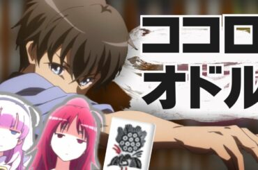 ココロオドル Tkhunt