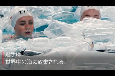 プラスチックごみだらけのプールで演技　海洋汚染の影響を訴え