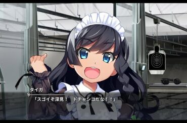 ⑤【グリザイアファントムトリガー】Grisaia Phantom Trigger Volume6【本日の国防訓練】