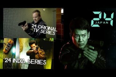 24 JAPAN 2020 - Toshiaki Karasawa, Nakama Yukie, Chiaki Kuriyama, Shuhei Uesugi, Atsuhiro Inukai