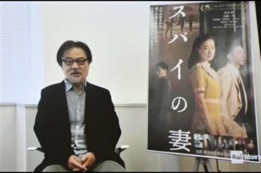 ✅  第７７回ベネチア国際映画祭で、最優秀監督賞（銀獅子賞）に輝いた「スパイの妻」（１０月１６日公開）の黒沢清監督（６５）。国内の受賞歴は多いが、２０１５年にカンヌ国…