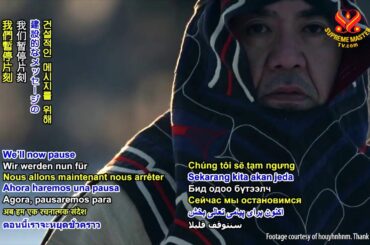 1016 CTAW The Ainu Indigenous People of Japan 6m