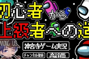 【Among Us】ドズルさん達とAmong Usやるぞ 【#アマングアス #AmongUs #宇宙人狼 攻略 ガチ考察 日本語 実況解説 立ち回り インポスターの動き】