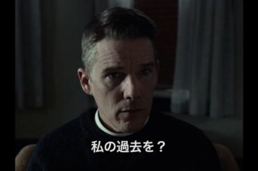 本年度アカデミー賞脚本賞ノミネート！映画『魂のゆくえ』4月12日（金）公開