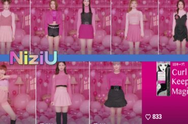 NIZIU♡TikTok まつ毛ダンスチャレンジ コーセー カールキープマジック