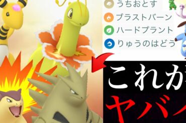 【ポケモンGO】神イベ再び！ジョウトでまさかの限定技が一気に復刻！？絶対に覚えるべきコミュデイ技や色違いミルタンクも・・！【チャンネル登録者５万人ありがとう記念】