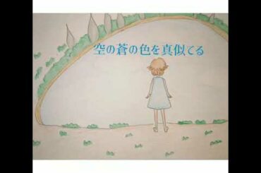 to U Bank Band 　salyu  ミスチル　歌ってみた　癒し　眠れる曲　アカペラ　独唱
