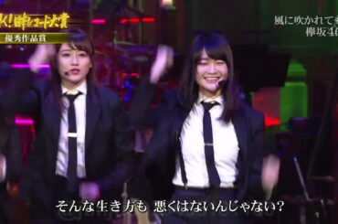 【欅坂46】石森虹花 揺れる虹花π 2