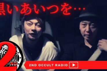 黒いあいつを採りにいく！！キムケー外配信！