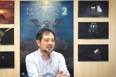 まるちたいけんドーム the ムービー【「HAYABUSA2～REBORN」上坂監督スペシャルインタビュー】