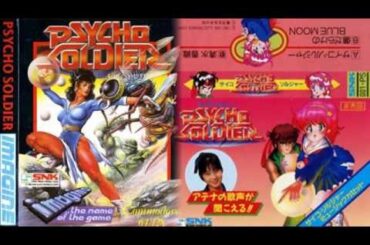 psycho soldier サイコソルジャー saiko sorujā C64 1986 - athena's theme [arcade] VGM