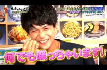 『ダウンタウンなう』森崎ウィン。ピルバーグが絶賛したミャンマー人俳優!壮絶な恋愛…奇妙な趣味…正直すぎるトークが炸裂 。PART 1