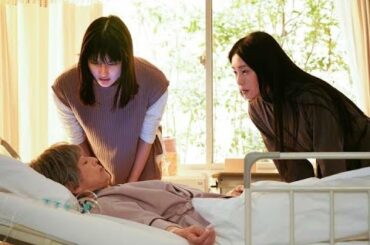 ✅  35歳の少女：“望美”柴咲コウと“愛美”橋本愛の仲が雪解け「やっと姉妹になれた」　共同作業＆涙のハグに視聴者感動