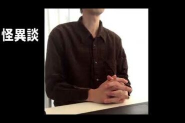 閻魔堂【怪異談】