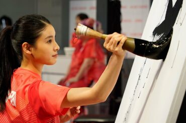 土屋太鳳、豪快！書初め生披露！